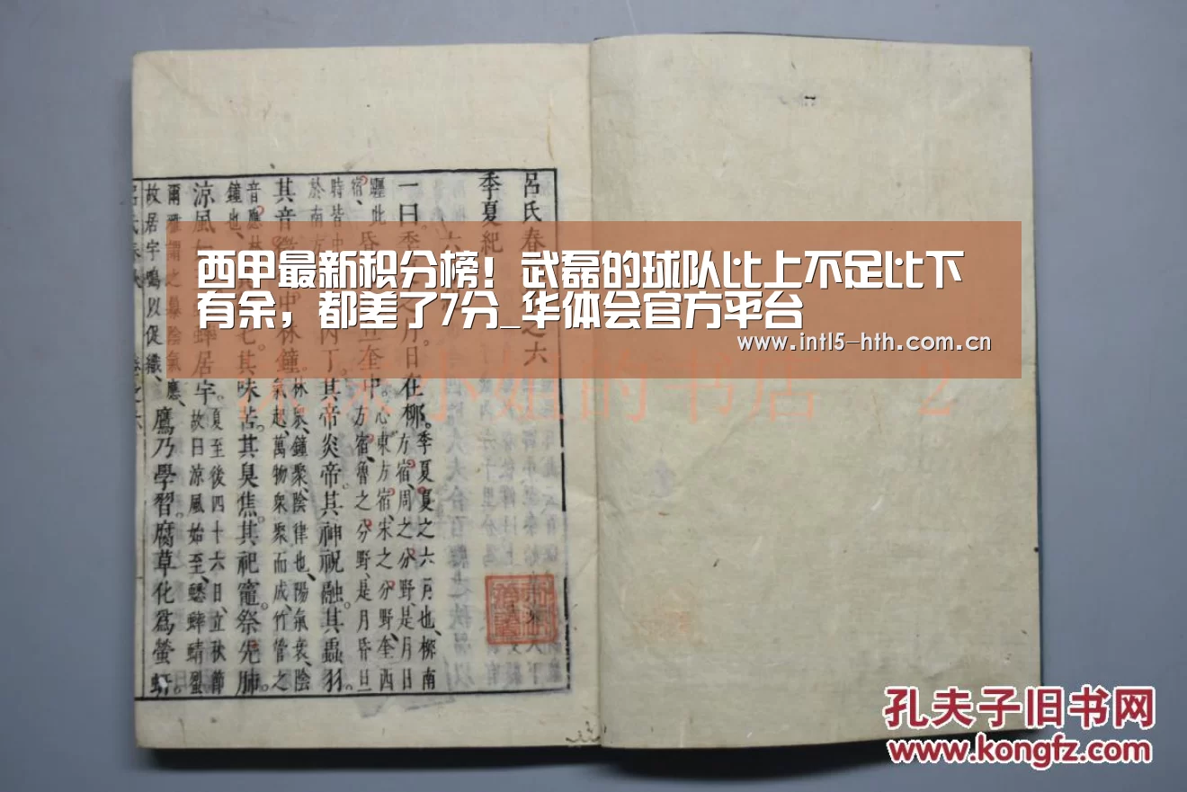 华体会官方网站入口