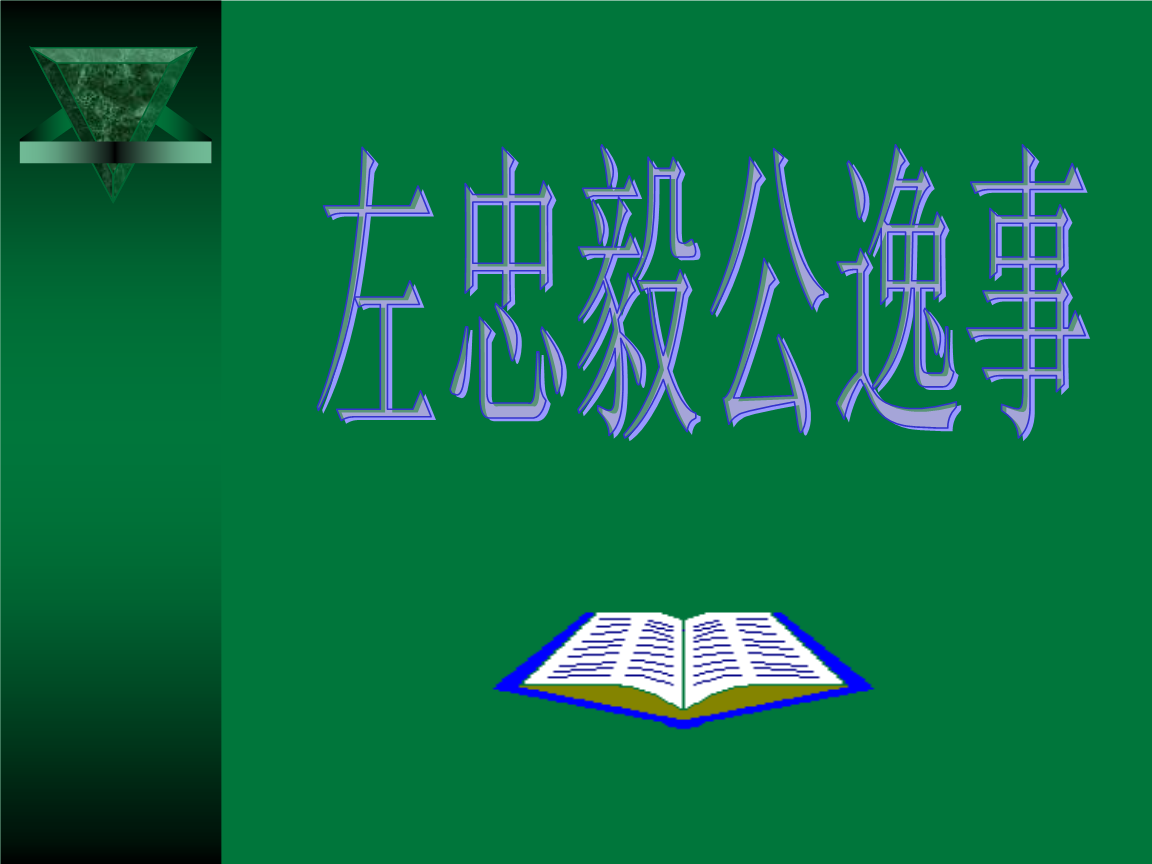 皇家工艺古董钟拍场受青睐瓷器钟增值空间大作者:未知2014-04-1115:37:42来源:华夏收藏网.panel-ov‘华体会体育app下载’(图1) 华体会官网下载
