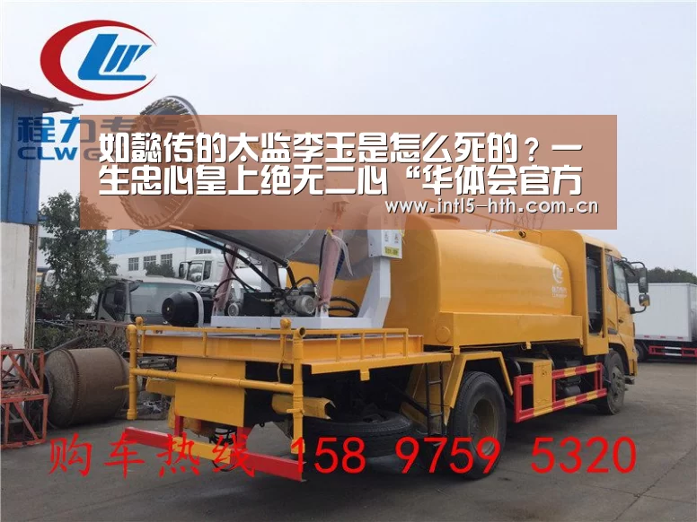 华体会官方平台