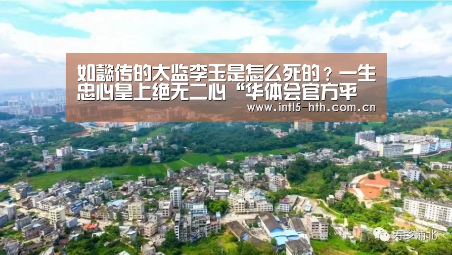 华体会官网下载