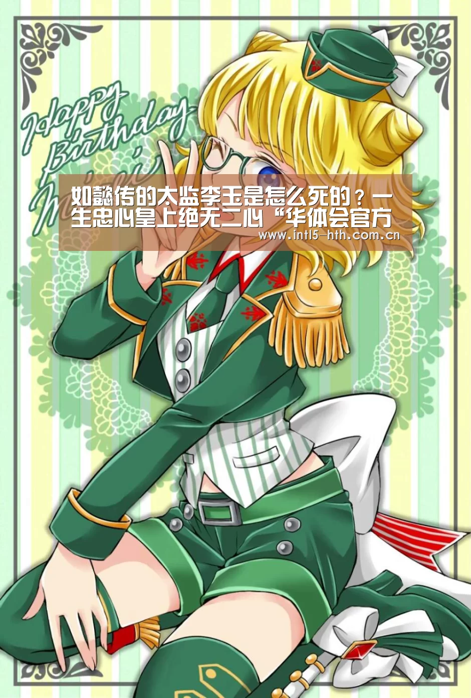 华体会官方网站入口