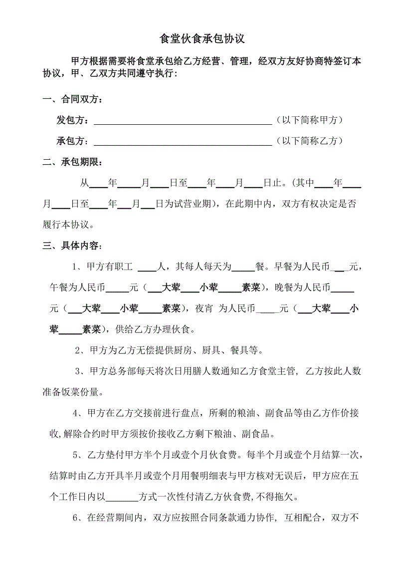 华体会官方网站入口