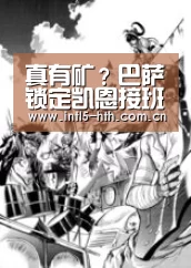 真有矿?巴萨锁定凯恩接班苏神 追18岁天才中卫|华体会体育app下载(图3) 华体会官方平台