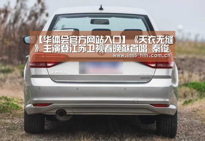 华体会体育app下载
