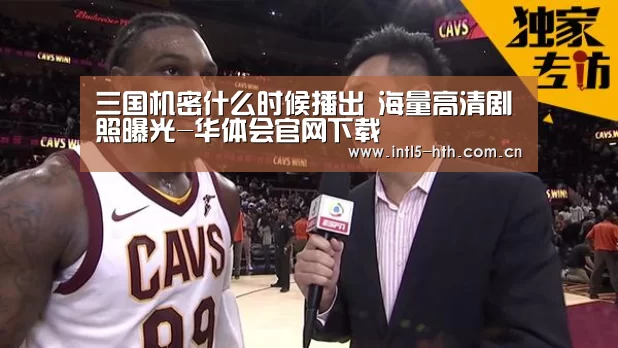华体会官方网站入口
