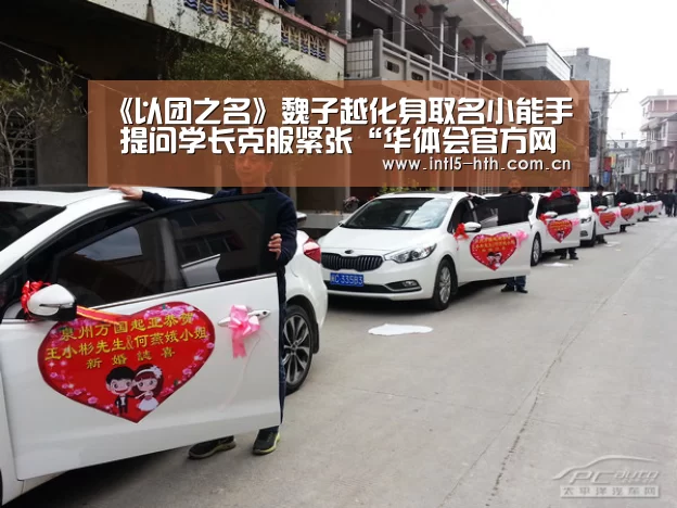 华体会体育app下载